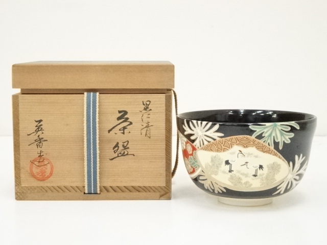 道具 ] - 道具 京焼 宮地英香造 黒仁清蛤松鶴茶碗（共箱） | ネット